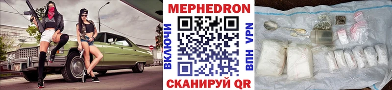 Названия наркотиков Тетюши Марихуана  МЕФ  КОКАИН  АМФ  Гашиш 