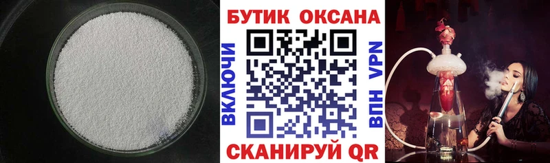 купить   Тетюши  Бутират жидкий экстази 