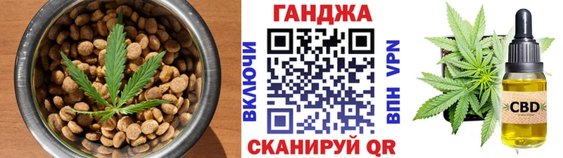 Cannafood марихуана  мега как войти  Тетюши  где продают наркотики 