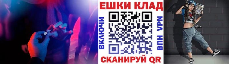 где продают наркотики  Тетюши  площадка наркотические препараты  Экстази Cube 