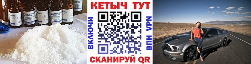 купить наркоту  Тетюши  КЕТАМИН VHQ 