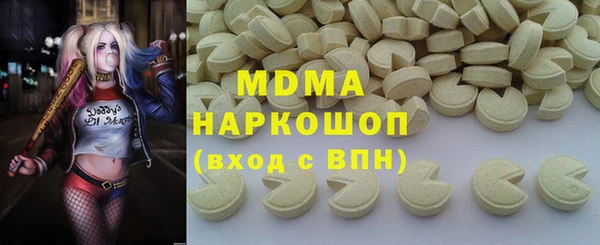 винт Абинск