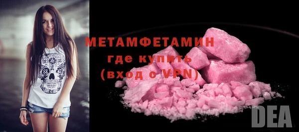 СК Абаза