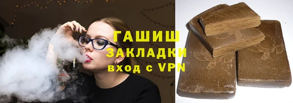 гидропоника Абдулино