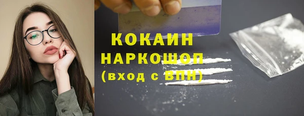 СК Абаза