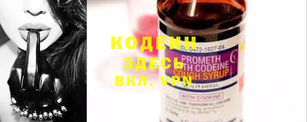 MESCALINE Алзамай
