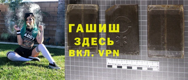 гидропоника Абдулино