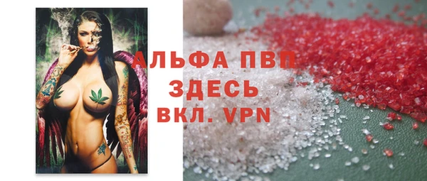 винт Абинск