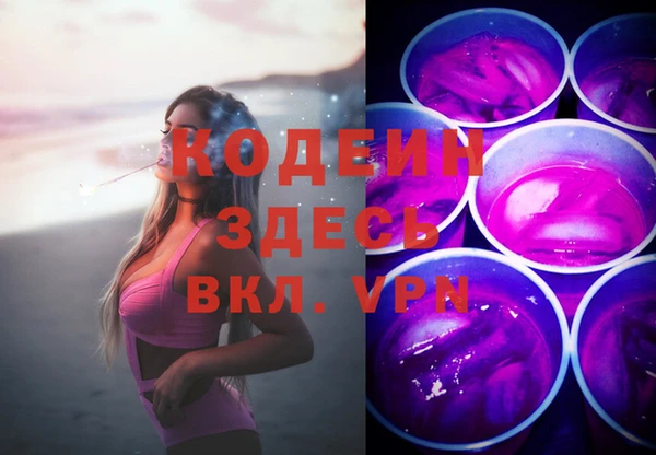 винт Абинск