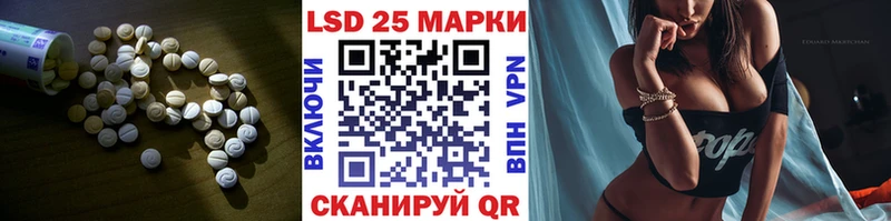 как найти закладки  Тетюши  Лсд 25 экстази ecstasy 