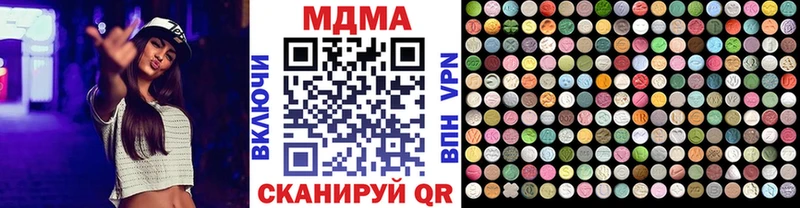 МДМА молли  что такое   маркетплейс Telegram  Тетюши 