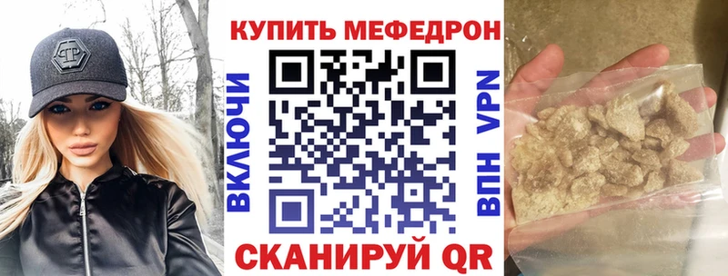 МЯУ-МЯУ VHQ Тетюши