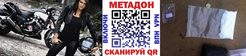 MEGA tor  Тетюши  МЕТАДОН methadone  сколько стоит 