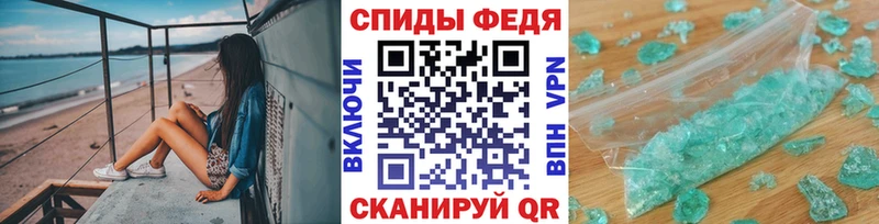 наркошоп  Тетюши  МЕТАМФЕТАМИН Methamphetamine 