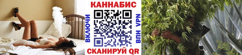 Конопля AK-47 купить Тетюши